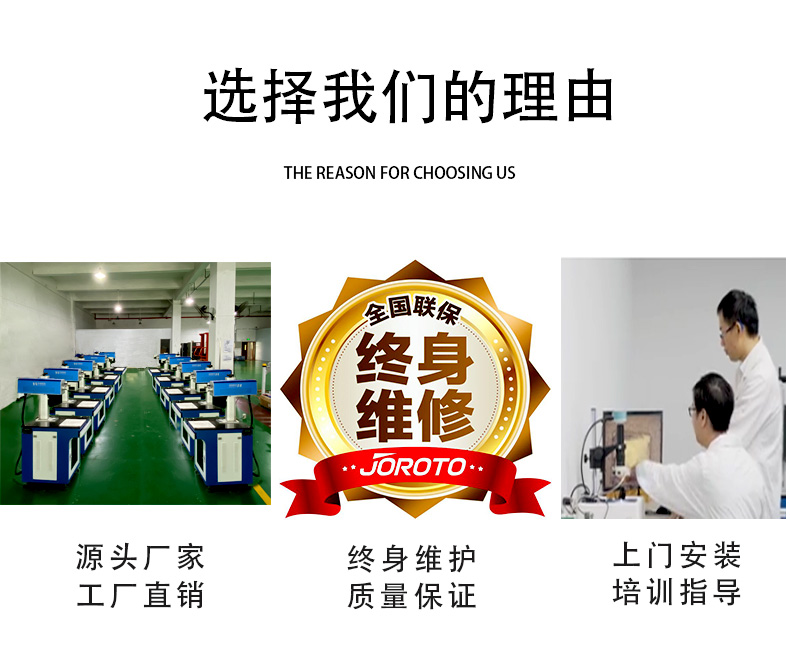 二氧化碳激光打標(biāo)機詳情頁(1)_08.jpg
