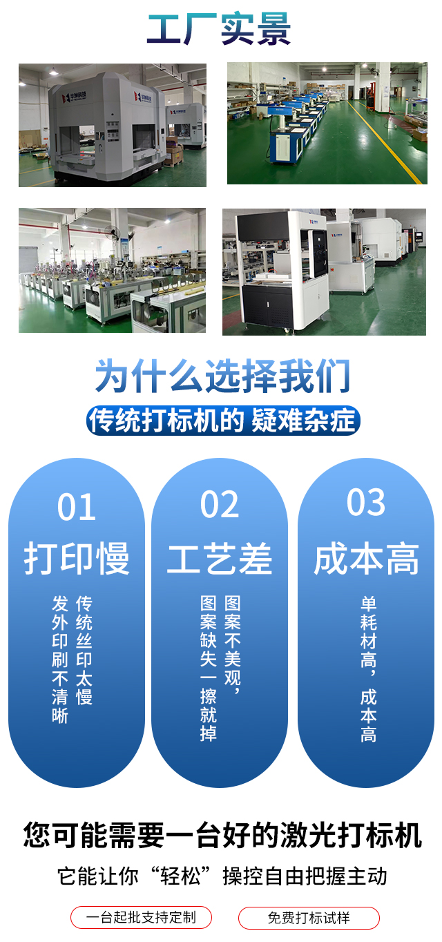紫外打標(biāo)機祥-恢復(fù)的_06.jpg