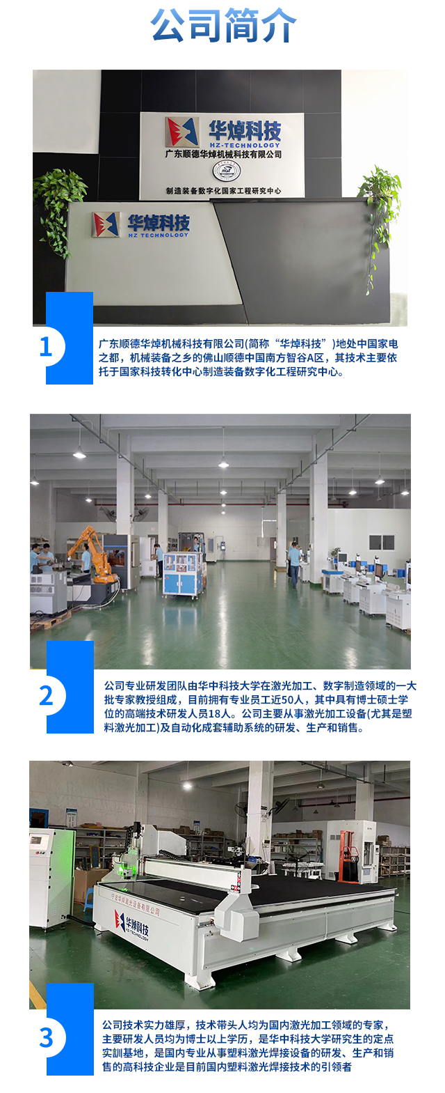 紫外打標(biāo)機祥-恢復(fù)的_07.jpg