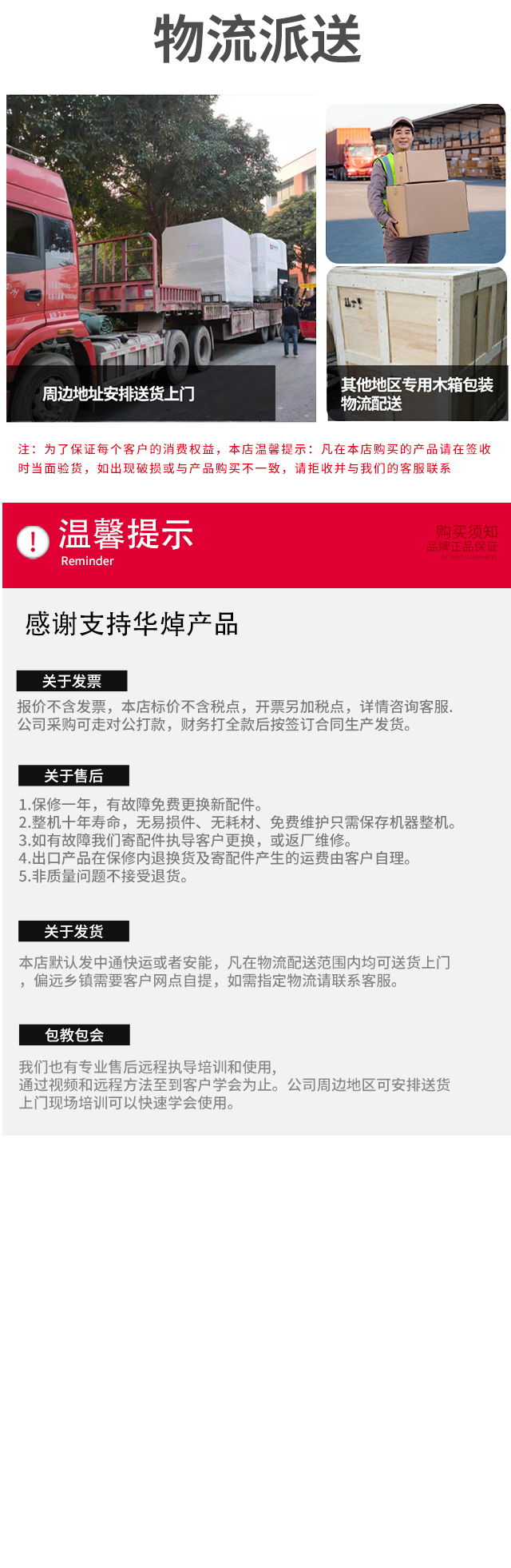 紫外打標(biāo)機祥-恢復(fù)的_12.jpg